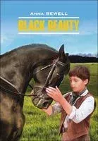 Black Beauty - Анна Сьюэлл - 2016 год