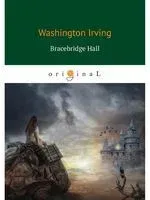 Bracebridge Hall - Вашингтон Ирвинг - 2019 год