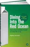 Diving Into the Red Ocean: How to Break the Rules of Retail and Come Out on Top - Евгений Щепин - 2022 год