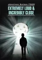 Extremely Loud & Incredibly Close - Джонатан Фоер - 2021 год