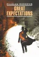 Great Expectations - Чарлз Диккенс - 2021 год