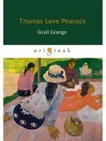 Gryll Grange - Томас Лав Пикок - 2018 год