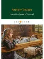 Harry Heathcote of Gangoil - Энтони Троллоп - 2019 год