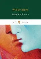 Heart And Science - Уилки Коллинз - 2018 год