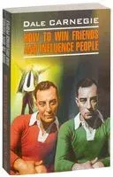 How to Win Friends and Influence People - Дейл Карнеги - 2014 год