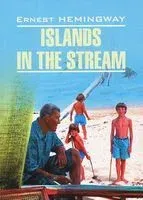 Islands in the Stream - Эрнест Хемингуэй - 2013 год
