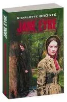 Jane Eyre - Шарлотта Бронте - 2016 год