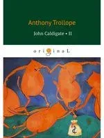 John Caldigate 2 - Энтони Троллоп - 2019 год