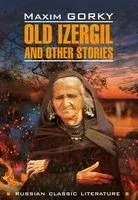 Old Izergil and Other Stories - Максим Горький - 2018 год