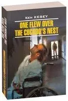 One Flew Over the Cuckoo`s Nest - Кен Кизи - 2015 год