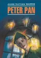 Peter Pan - Джеймс Барри - 2015 год