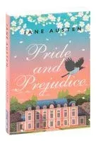 Pride and Prejudice - Джейн Остен - 2025 год