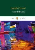 Tales of Hearsay - Джозеф Конрад - 2018 год