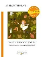 Tanglewood Tales - Натаниель Готорн - 2018 год