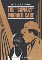 The "Canary" Murder Case - С. Ван Дайн - 2023 год
