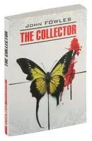 The Collector - Джон Фаулз - 2023 год