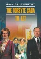 The Forsyte Saga. To Let - Джон Голсуорси - 2009 год