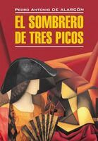 El Sombrero de Tres Picos - П. де Аларкон - 2026 год