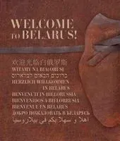 Welcome to Belarus! - Алесь Гутоўскi - 2018 год