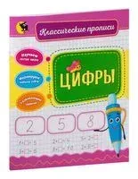Цифры - 2022 год