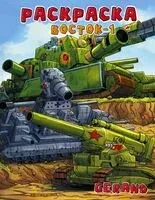 Gerand. Восток-1 - 2025 год