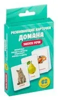 Развивающие карточки Домана. 0-3 лет - Валентина Дмитриева - 2024 год
