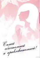 Самой обаятельной и привлекательной! Твой инструктор по визажу, Твой инструктор по стилю. Комплект из 2 книг - Сандра Герен, Франк Герен - 2010 год