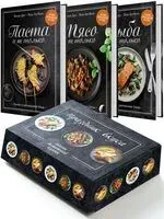 Праздник вкуса. Комплект из 3 книг - Пьер-Луи Вьель, Валери Друэ - 2024 год