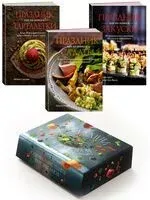 Праздник как по нотам. Быстро. Вкусно. Красиво. Комплект из 3 книг - 2025 год