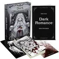 Dark Romance. draft.Anna. 40 метафорических карт - draft.Anna - 2025 год