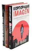 Семейная библиотека. Комплект из 3 книг - Джейн Александер, Кнуд Расмуссен, Андрес Ридел - 2021 год