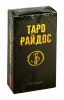 Таро Райдос (78 карт) - Виктория Райдос - 2023 год