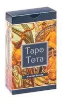 Таро Тота (78 карт) - Алистер Кроули - 2024 год