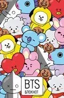 Блокнот BTS.Твой яркий проводник в корейскую культуру! - 2023 год