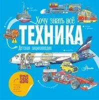 Техника - Владимир Малов - 2025 год