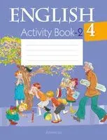 Английский язык. 4 класс. Практикум-2 - Людмила Лапицкая, Наталья Седунова - 2025 год