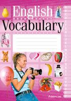 English Vocabulary. Английский язык. Тетрадь-словарик (розовая обложка) - 2024 год