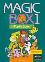 Magic Box 1. Английский язык. Учебное пособие для 1 класса - 2025 год