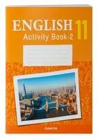 Английский язык. 11 класс. Практикум-2 (повышенный уровень) - 2024 год