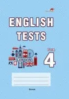 English tests. Form 4. Тематический контроль. 4 класс - 2022 год