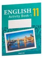 Английский язык. 11 класс. Практикум-1 (повышенный уровень) - 2025 год