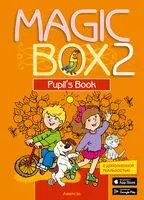 Magic Box 2. Английский язык. Учебное пособие для 2 класса - 2025 год