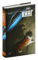 Куджо - Стивен Кинг - 2025 год