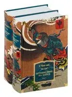 Путешествие на Запад. Комплект из 2 книг - У Чэн-энь - 2024 год