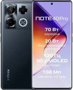 Infinix Note 40 Pro X6850 8GB/256GB (черный)