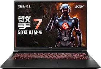 Acer Shadow 16 SH16-75-9W41 ZN.N01CQ.00R