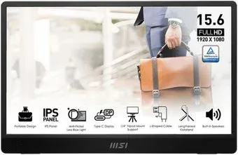 MSI PRO MP161 E2U
