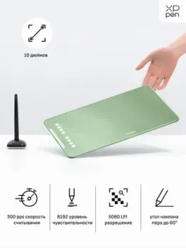 XP-Pen Deco 01 V2 (зеленый)