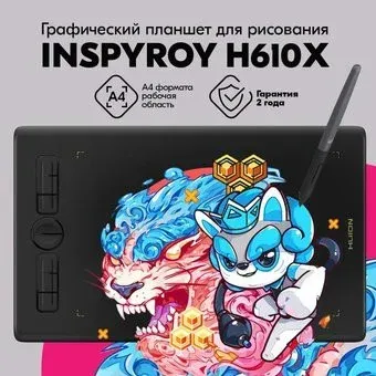 Huion Inspiroy H610X (черный)