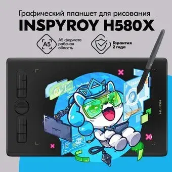 Huion Inspiroy H580X (черный)